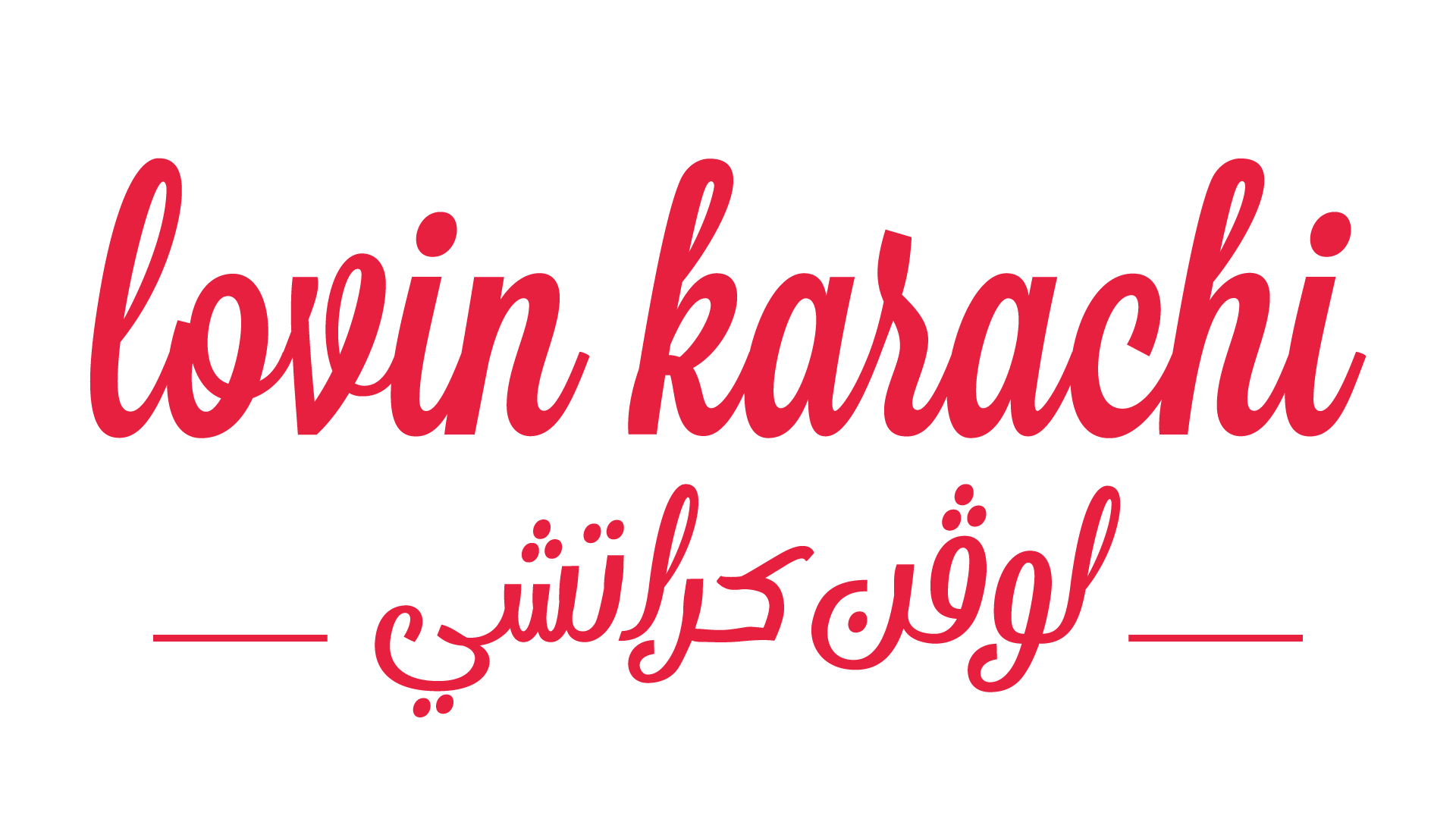 Lovin Karachi Logo - Red - 16x9