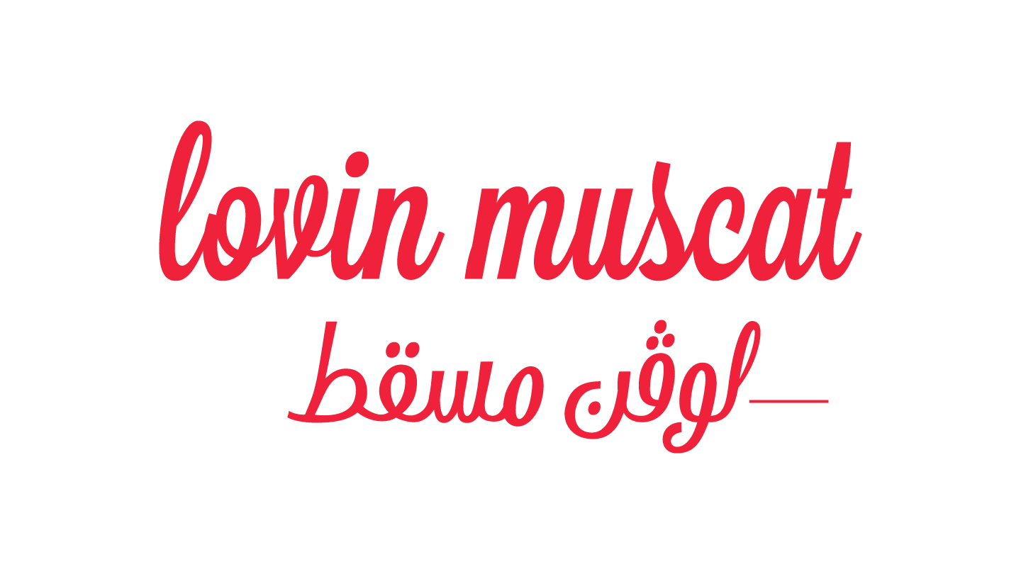 Lovin Muscat Logo - Red - 16x9