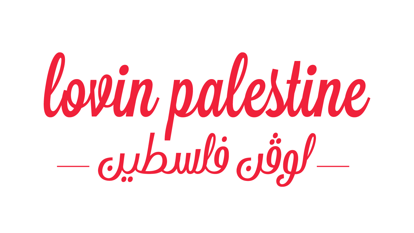 Lovin Palestine Logo - Red - 16x9