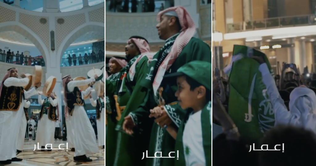 saudi national day