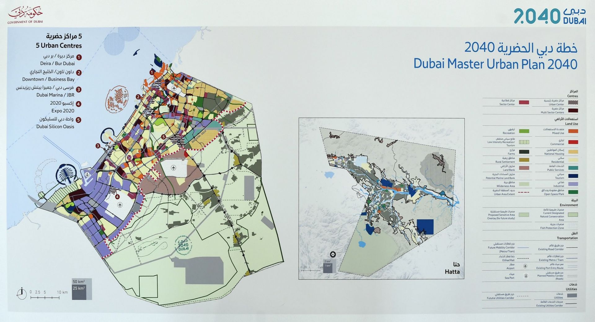 hh-sheikh-mohammed-s-master-plan-will-make-dubai-the-greatest-city-to