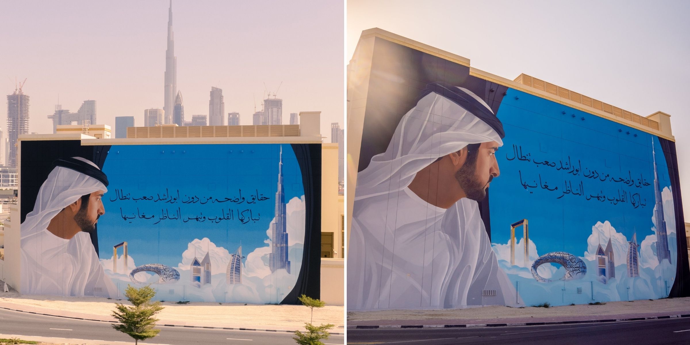Dubai Mural