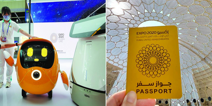 A Warehouse In Dubai Is Selling All Sorts Of Rare Expo 2020 Collectables