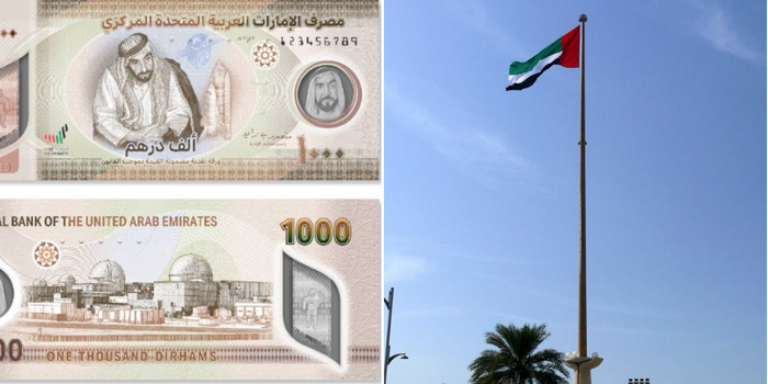 the-uae-has-launched-a-new-aed-1000-banknote-in-honor-of-its-51st