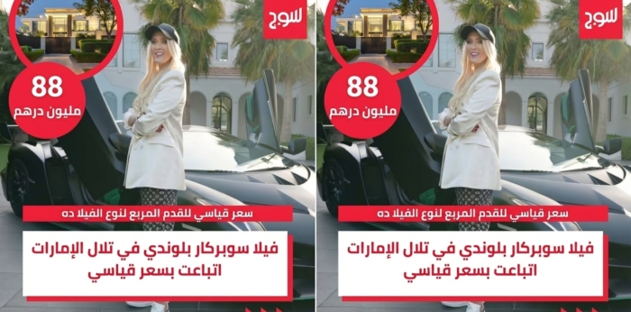 يضم سينما خاصة، صالة رياضية، مصعد، أنظمة ذكية، ومسبح مذهل بطول 20 متر