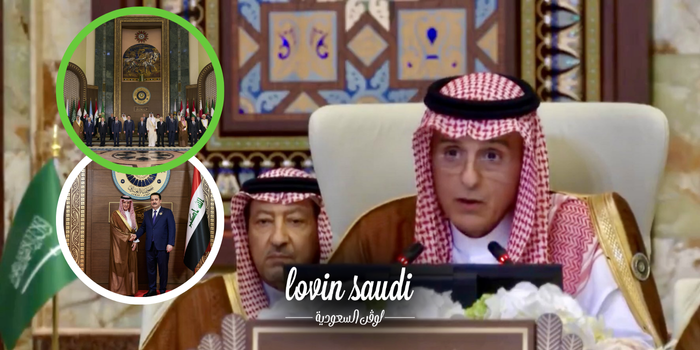 عادل الجبير يلقي كلمته حول الشعوب العربية في قمة بغداد