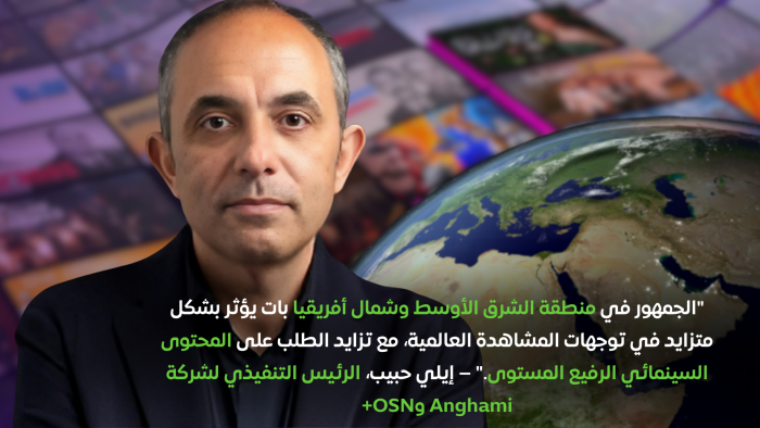 OSN+ تحتفل بـ 140 ترشيح لجوائز الإيمي لمحتوى HBO الحصري 🎬
