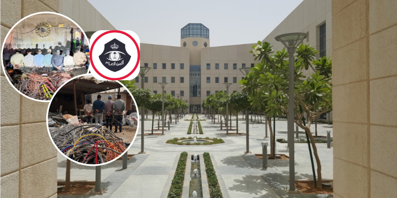 الأمن العام يقبض على المتسببين في سرقة كيابل المدارس بالرياض