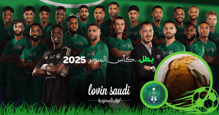 شمس جدة تشرق في هونق كونق