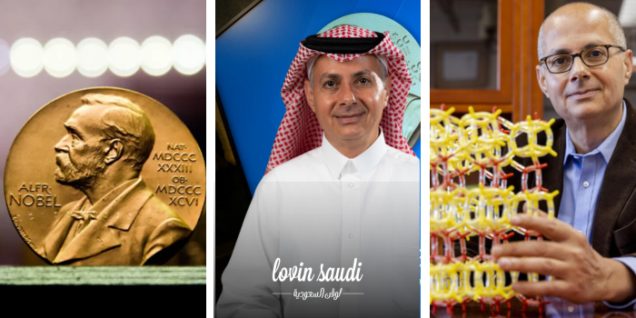 سعودي يفوز بجائزة نوبل للكيمياء!