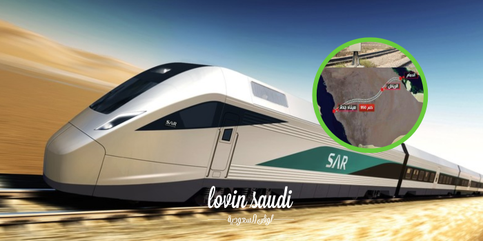 قطار فائق السرعة يربط جدة بالرياض