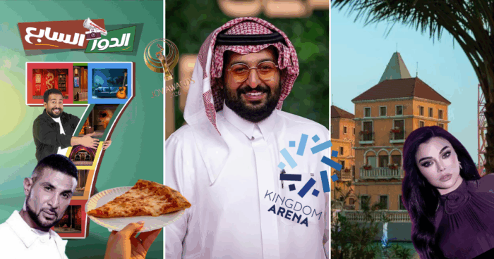 تبي تفلها بالرياض أدخل هنا