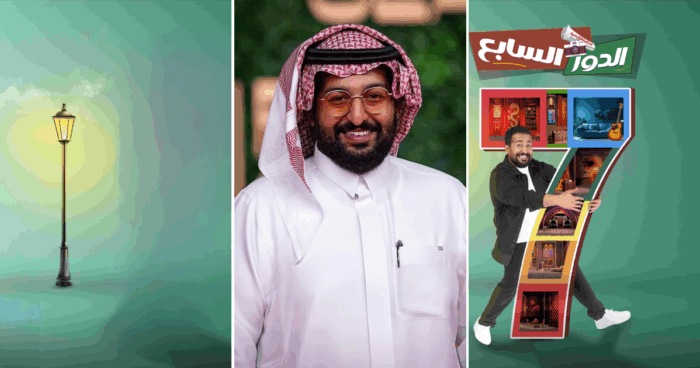 تبي تفلها بالرياض أدخل هنا