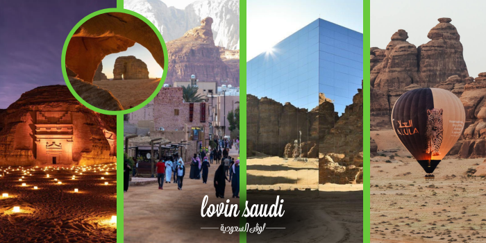 قائمة فعاليات ما تتفوت في العُلا