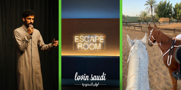 فعاليات لا تفوتها في الرياض