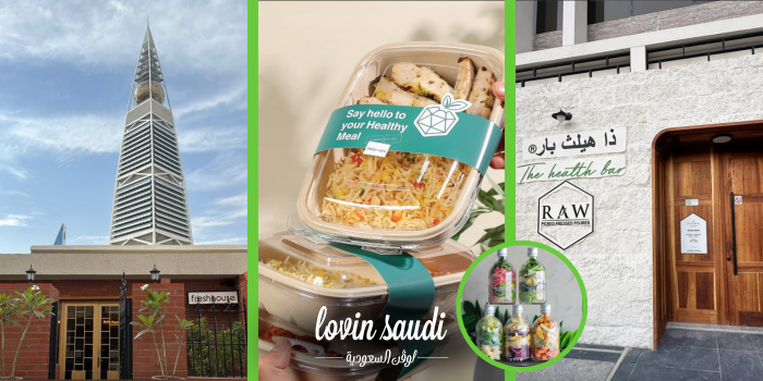 قائمة عن الذ ثلاث مطاعم صحية في الرياض