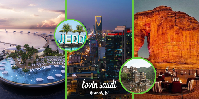 افضل 5 وجهات سياحية في السعودية