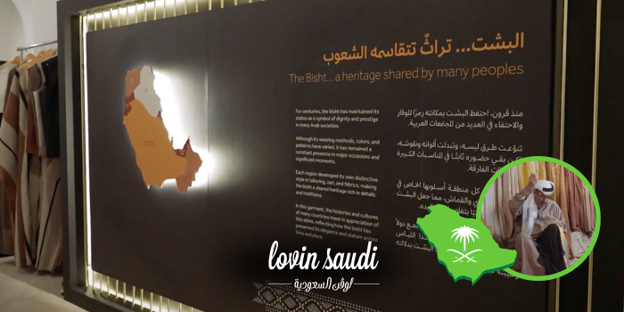 تراثنا ما يندثر… جيل يسلّمه لجيل