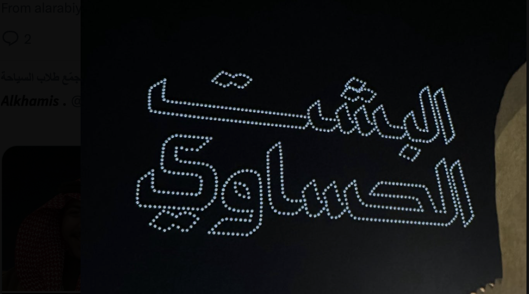 تراثنا ما يندثر… جيل يسلّمه لجيل