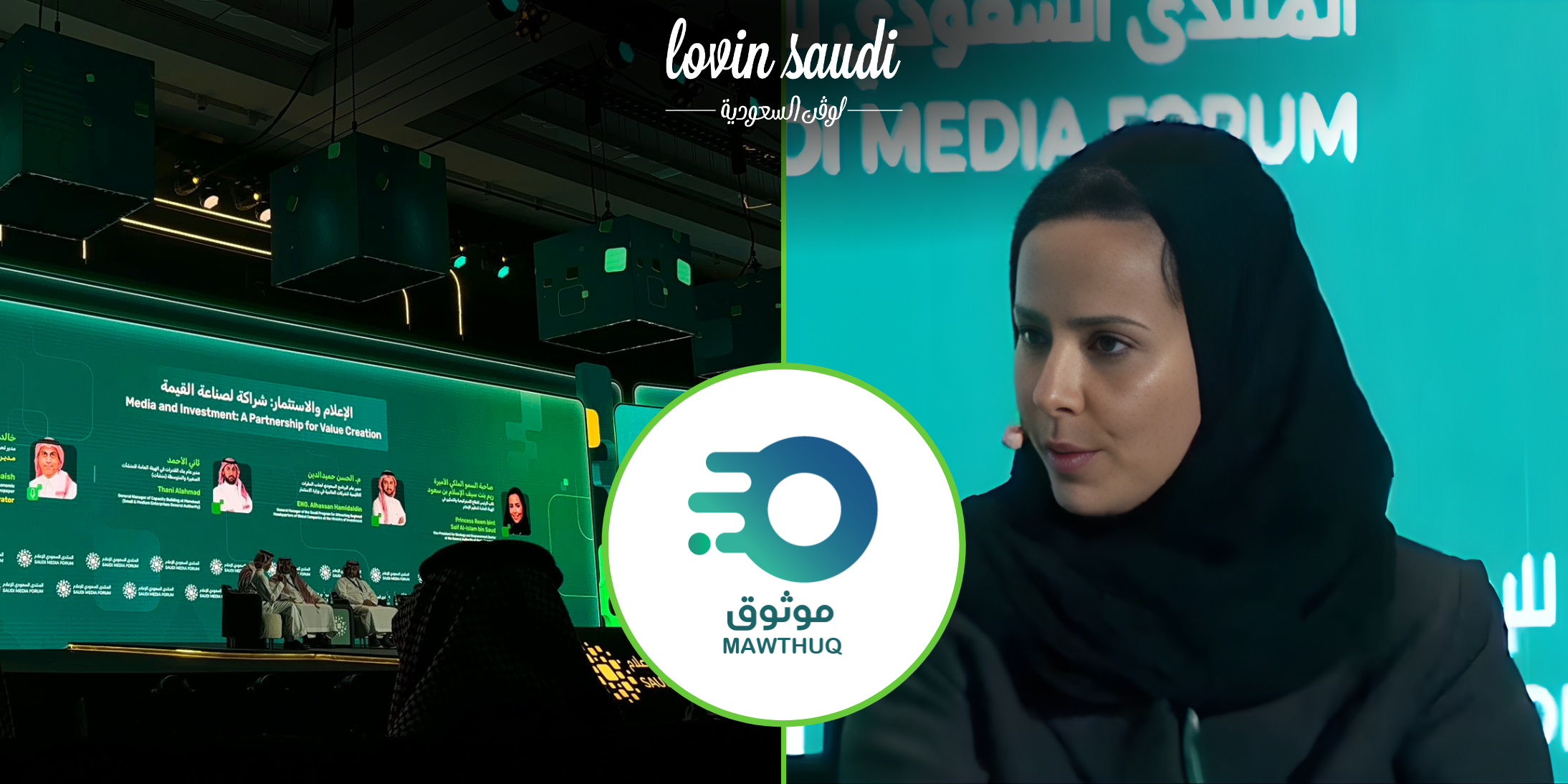 اتفاقية جديدة تعزز دعم الإعلاميين العاملين في العمل الحر