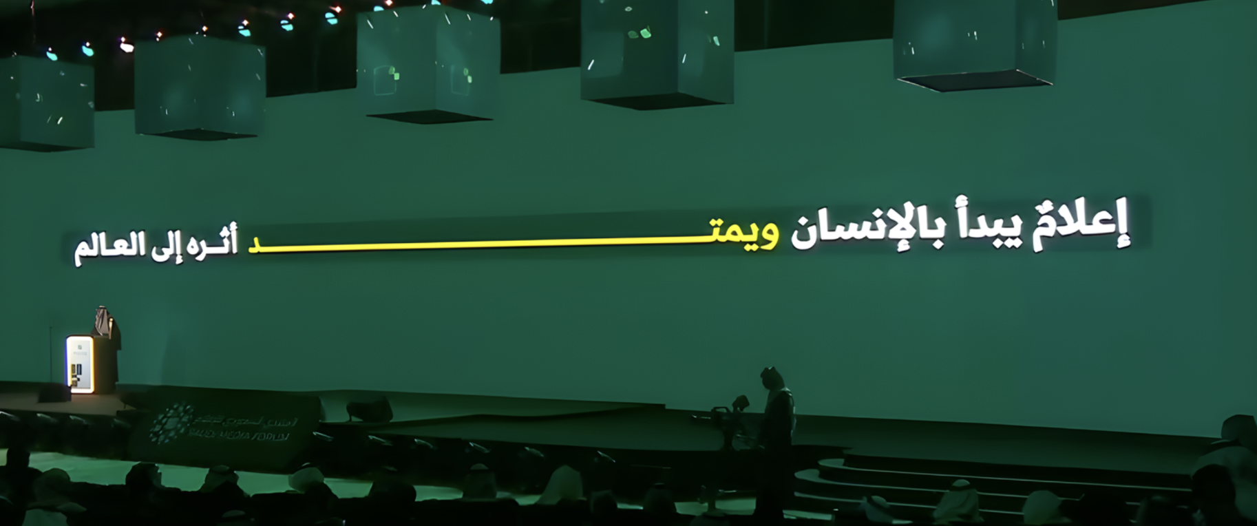 اتفاقية جديدة تعزز دعم الإعلاميين العاملين في العمل الحر