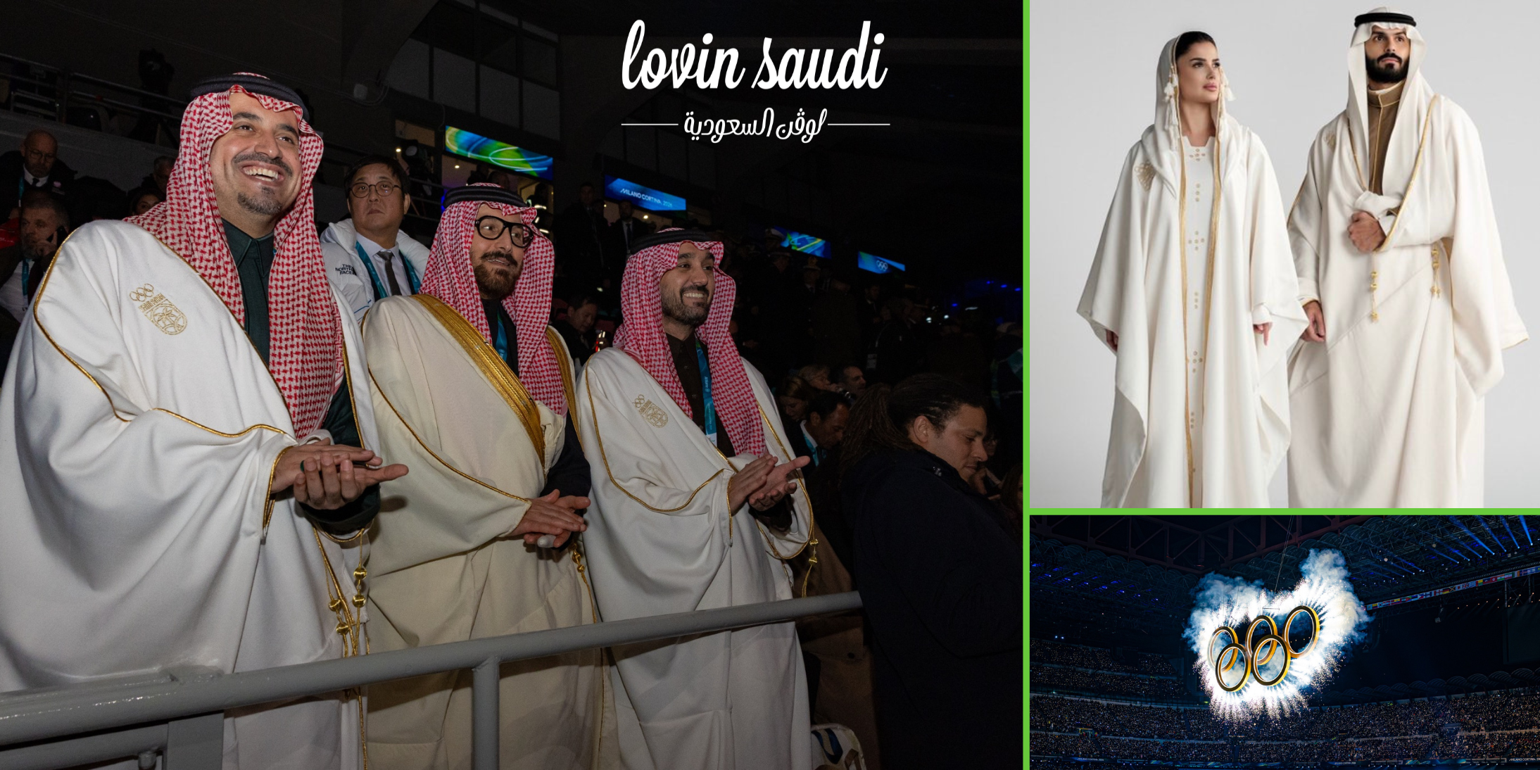 تاريخ سعودي في الأولمبيات الشتوية: حضور يتجاوز الرياضة