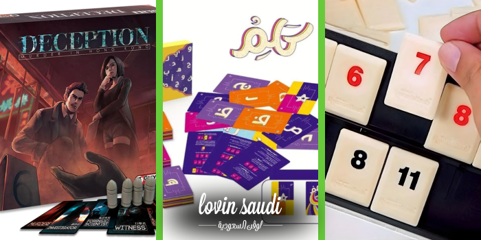 أفضل ٥ ألعاب بورد قيمز لازم تجربونها هالويكند