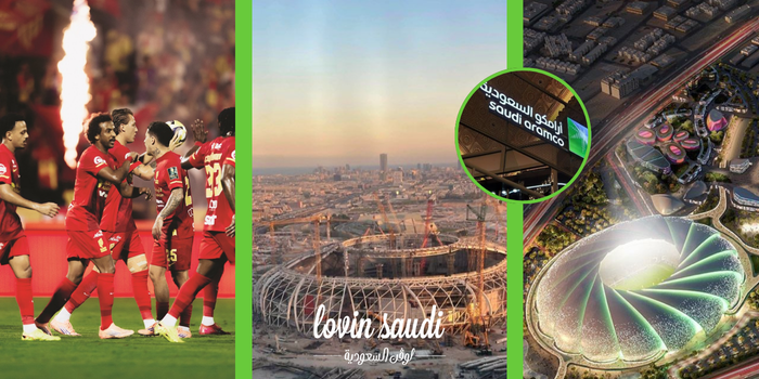 ارامكو تغير خريطة الملاعب في السعودية