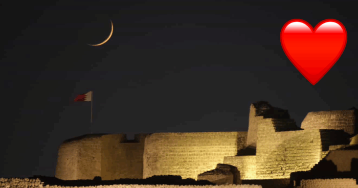 The Hilal Moon Was Spotted In Bahrain This Weekend