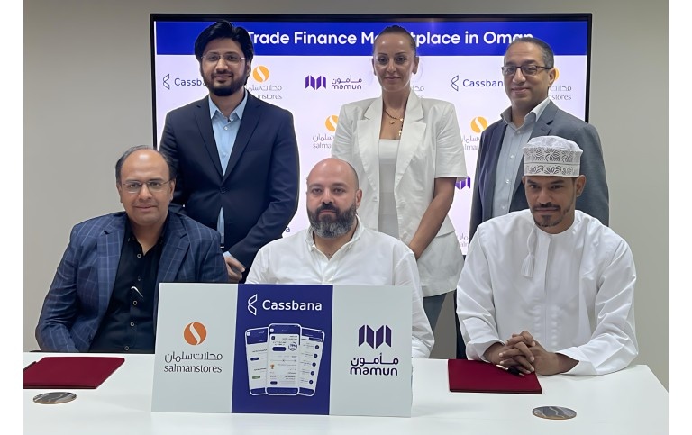Oman’s first Trade Finance Marketplace launched by Salman Corporation