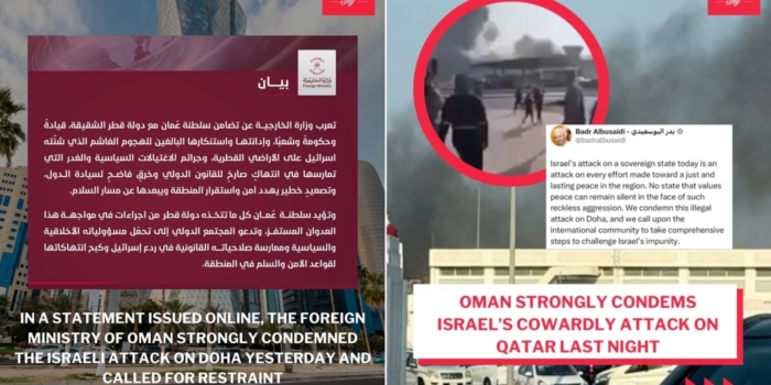 Oman Strongly Condemns Israel’s Cowardly Attack on Qatar Last Night