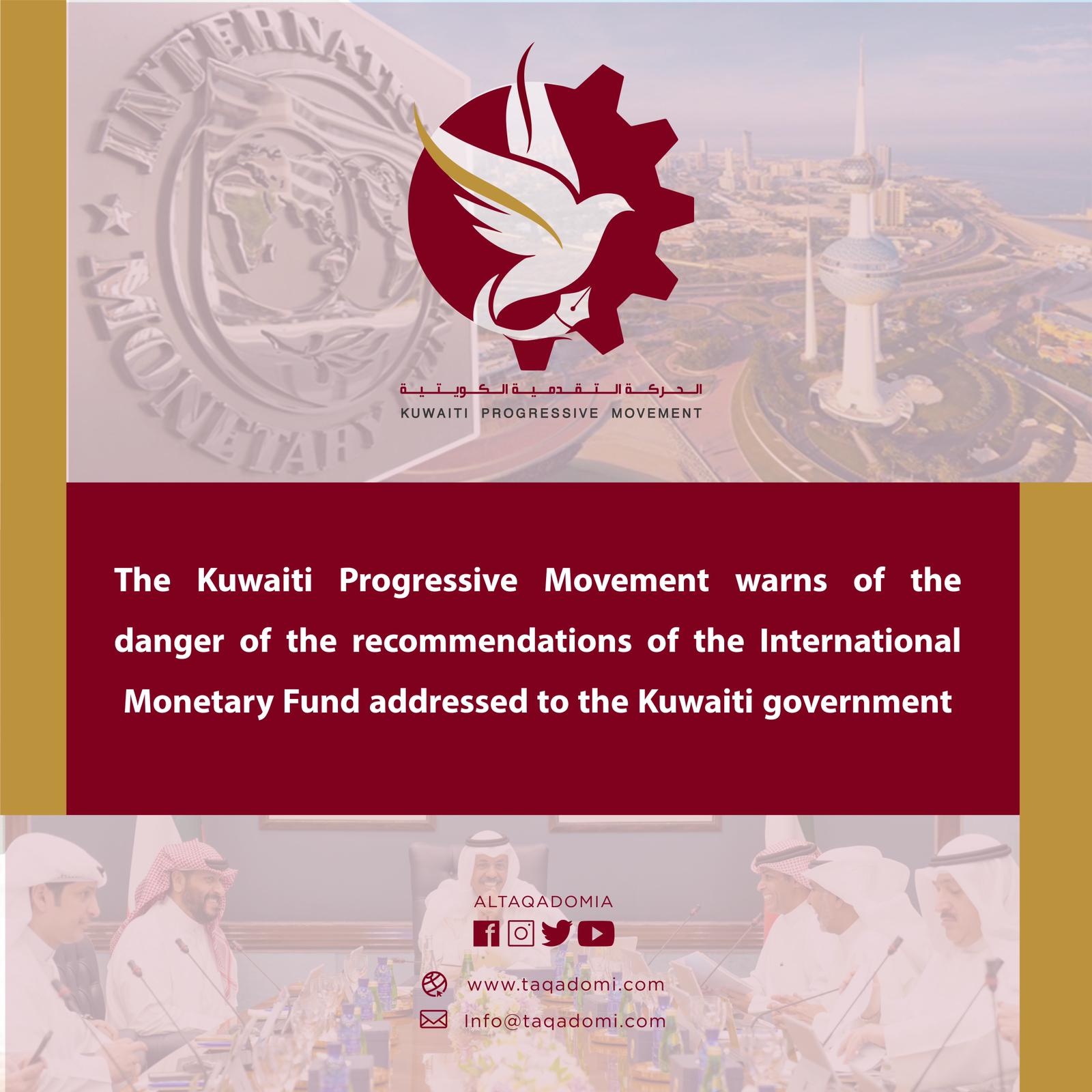 شرح قوانين الإعلام في عمان