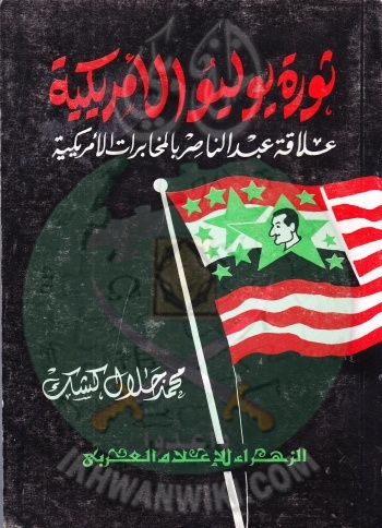 الفائزون بجائزة نحن عمان يلتقطون الصور