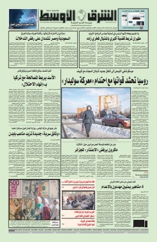 تحذير من السفارة الإماراتية في مسقط بسبب الطقس