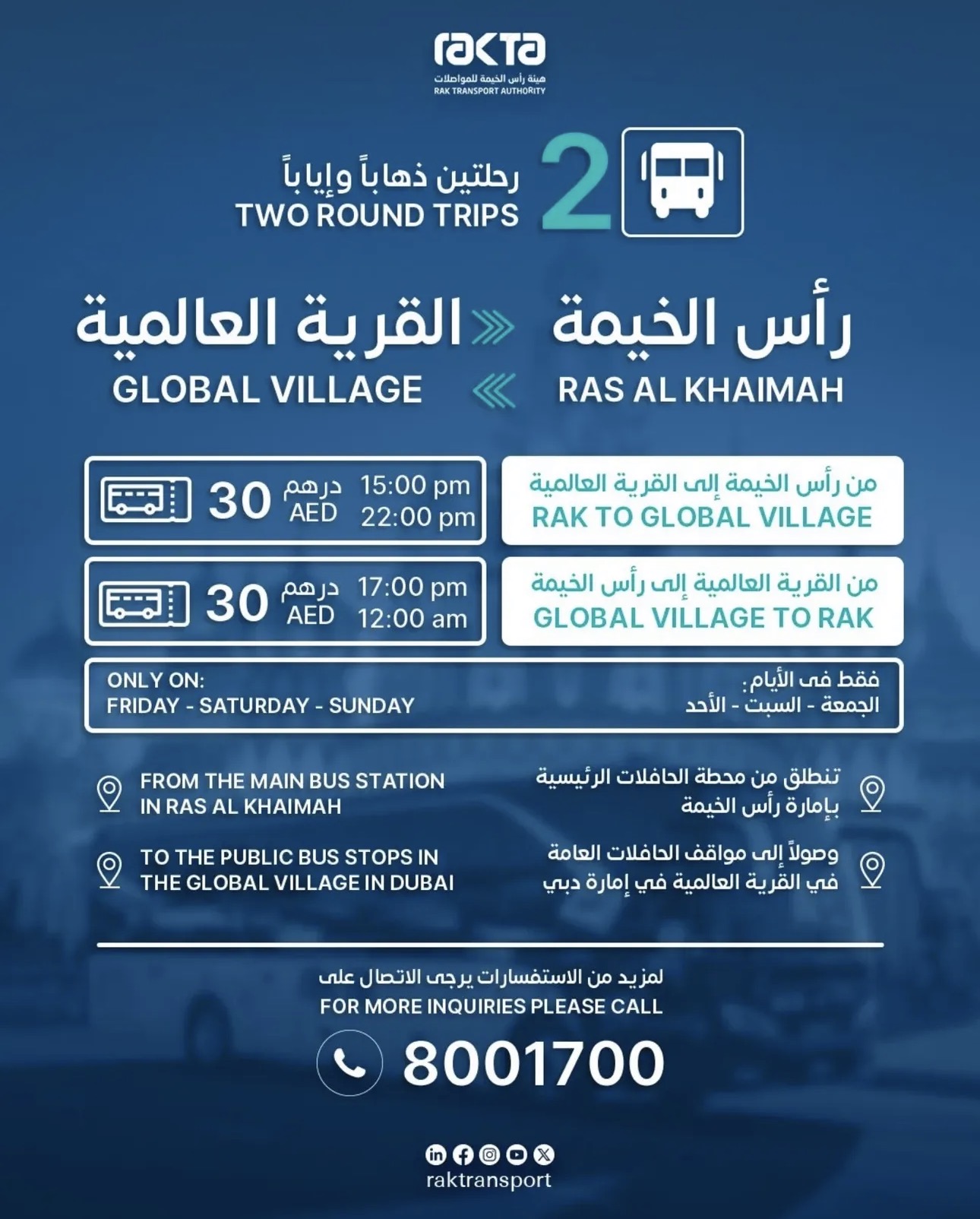 Union To Rak Bus RAK To Global Village Bus Timings Are Now Confirmed