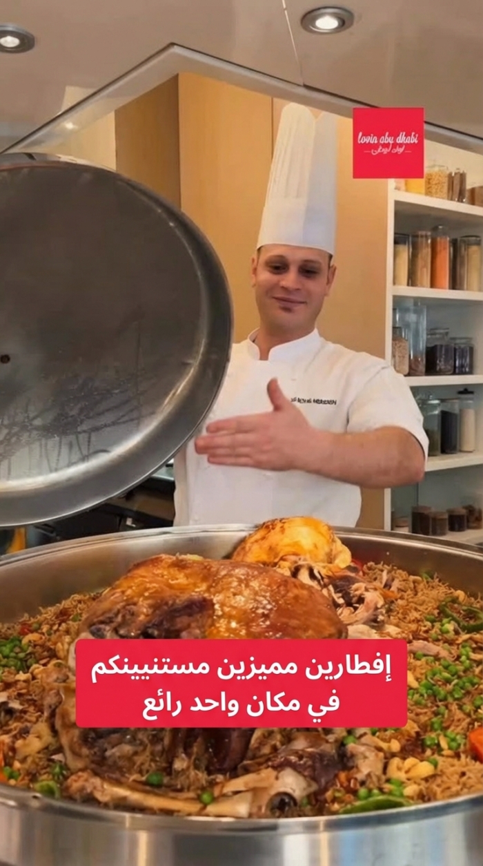 إفطاران مميزان بانتظارك في وجهة واحدة راقية