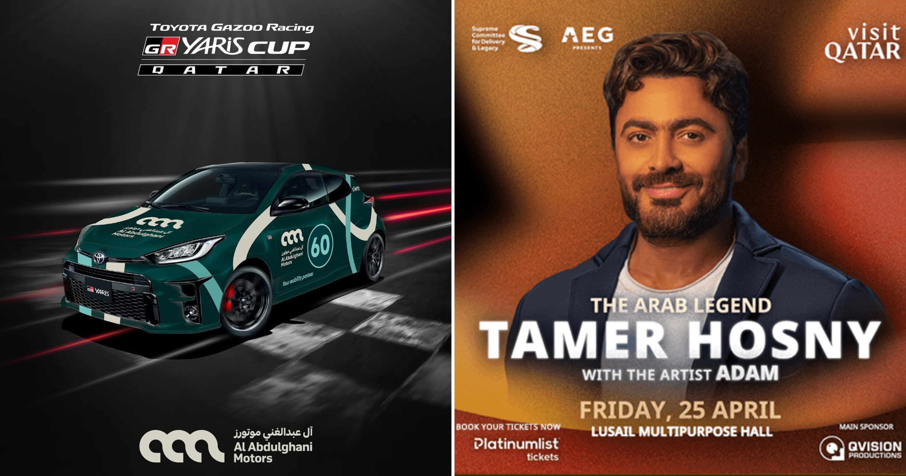 Tamer Hosny in Qatar and Toyota GR Yaris cup in Qatar
