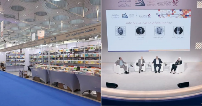 Palestinian Authors Urge the Importance of Preserving Cultural Memory at Doha Book Fair