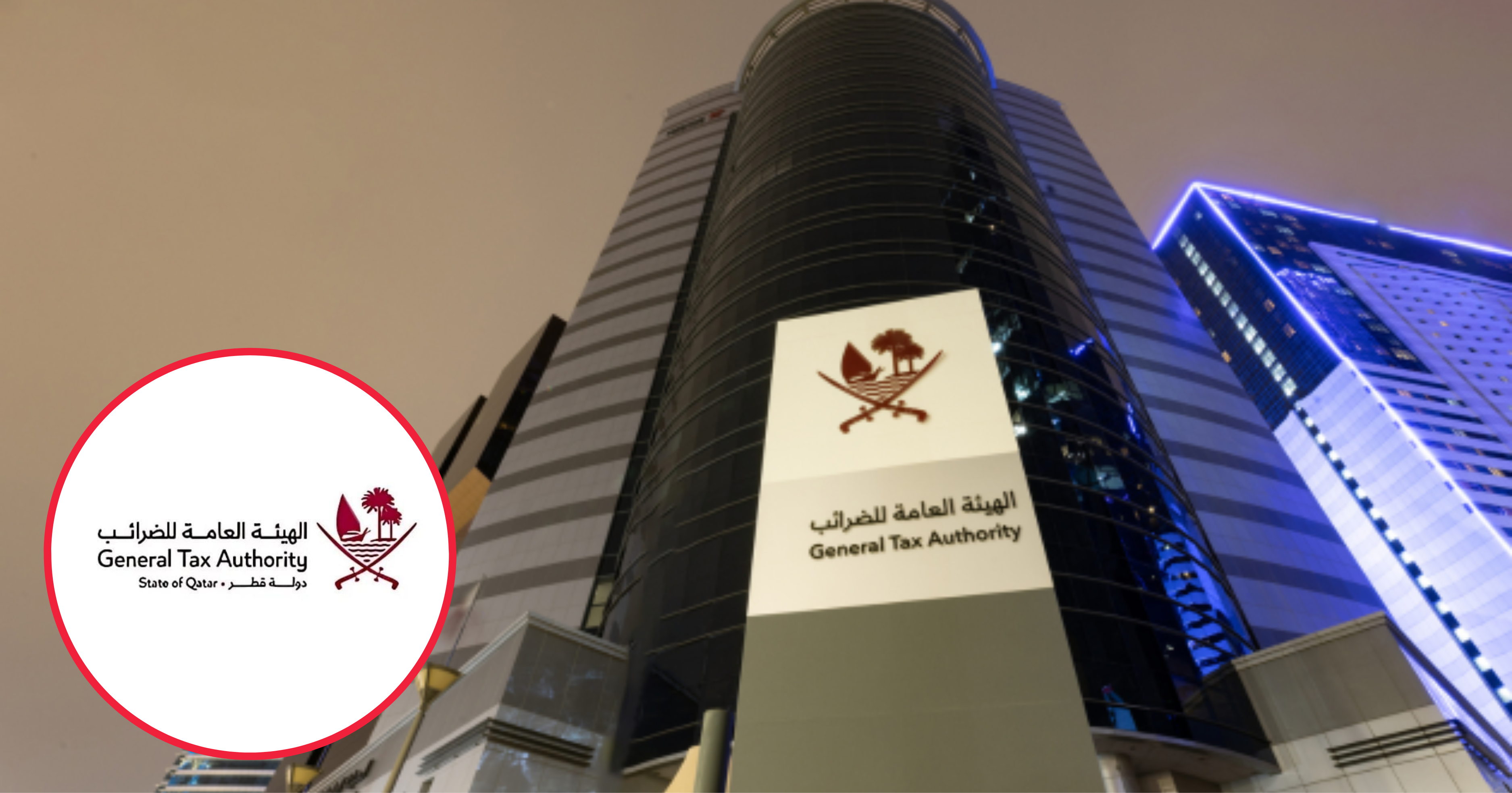 Qatar Cracks Down: 13 Companies Pay the Price for Tax Evasion