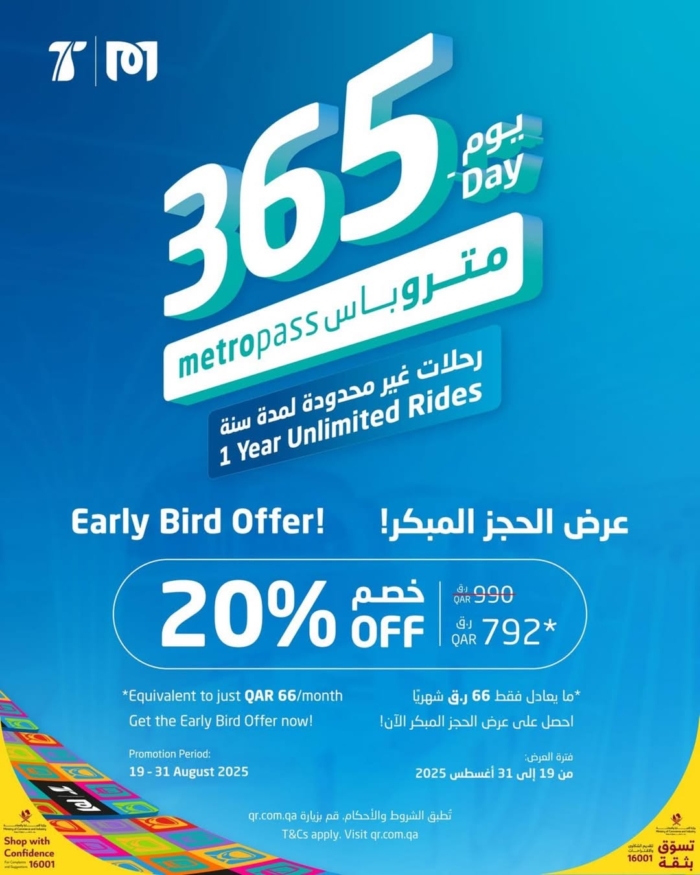 Metropass