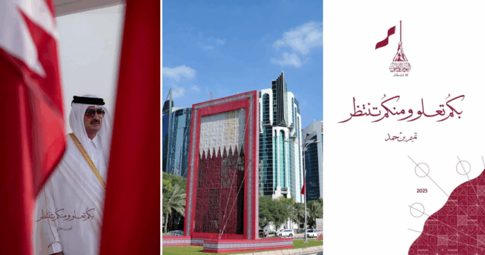 Qatar’s 2025 National Day Slogan Carries A Heartfelt Message From HH The Amir