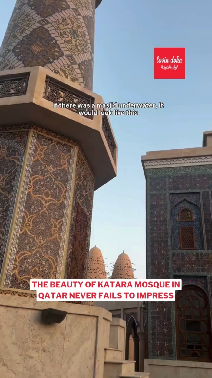 جمال مسجد كتارا في قطر دايمًا يبهِر الناس