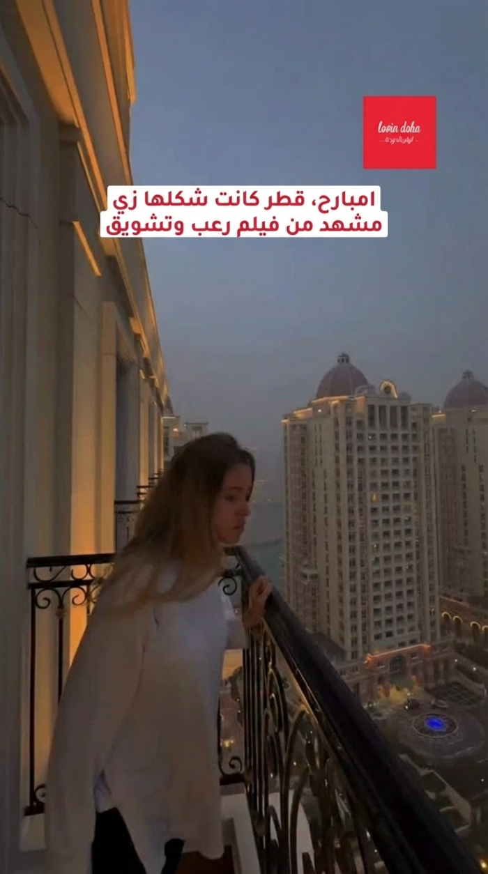 بالأمس، بدت قطر وكأنها مشهد من فيلم إثارة. رياح مغبرة ورؤية منخفضة جعلت الأجواء مشحونة.