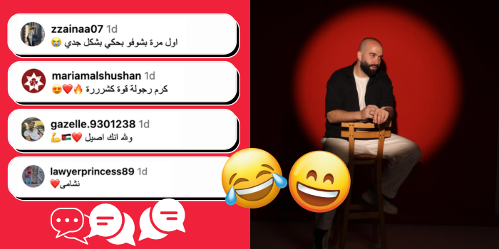 Jordanian Creator Ahmad Alkhateb Describes Jordanians In Three Words — And People Are Loving It 🇯🇴