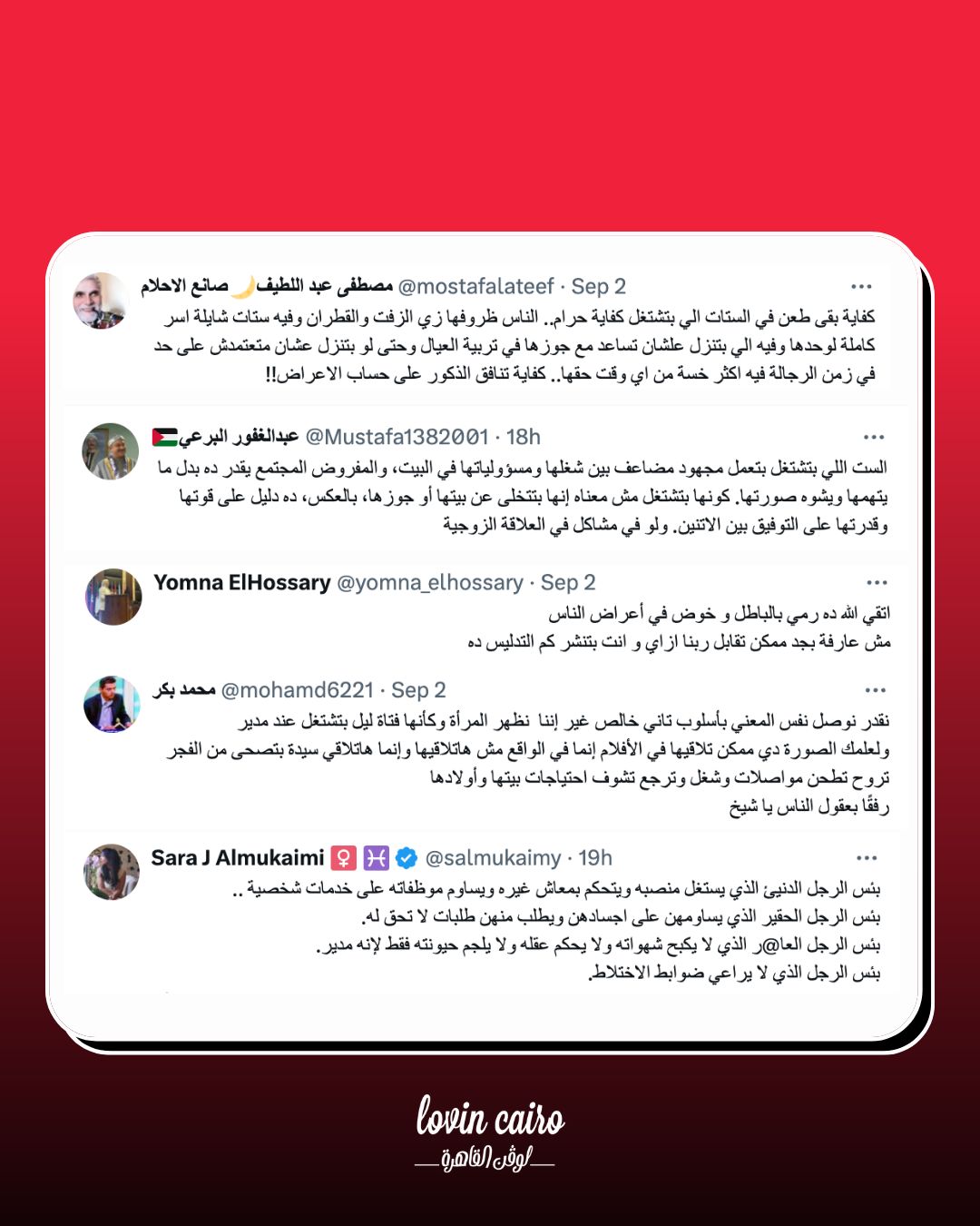 Abdullah Rushdy Is Under Fire For His Controversial Take On Female ...