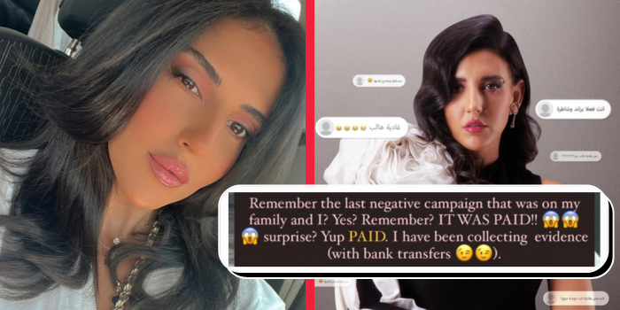 Hadia Ghaleb Just Exposed That The Hate On Her Family Was All A Paid Negative Campaign!