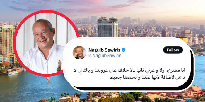 “I’m Egyptian First, Arab Second” Naguib Sawiris’ Latest Tweet Is Sparking Controversy & The Internet Is Going Wild!