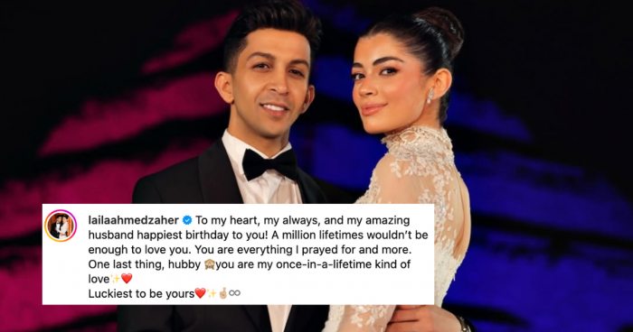 Laila Ahmed Zaher Shared Sweet Birthday Wishes With Hesham Gamal