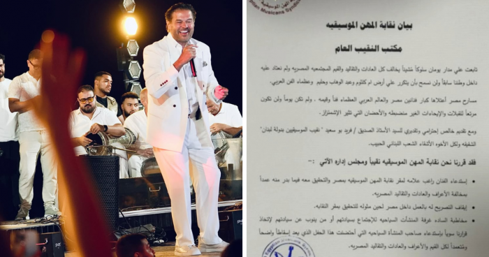After Ragheb Alama’s Little Fan Moment at his Concert… He’s Now Banned from Singing in Egypt!