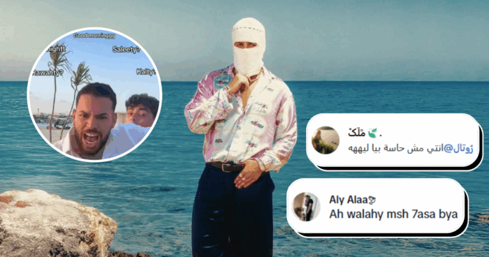 “Enti Mesh Hassa Walla Eh?” When a Song Speaks What Many Couldn’t… The Internet Reacts!